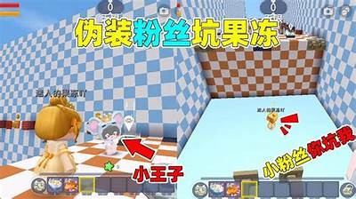 迷你世界中的糖心主播是谁？让我们一起来揭晓她的真实身份！