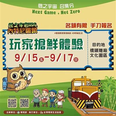 “挑战吃石心辣瓶糖的热门主播是谁？快来看看他的精彩表现！”