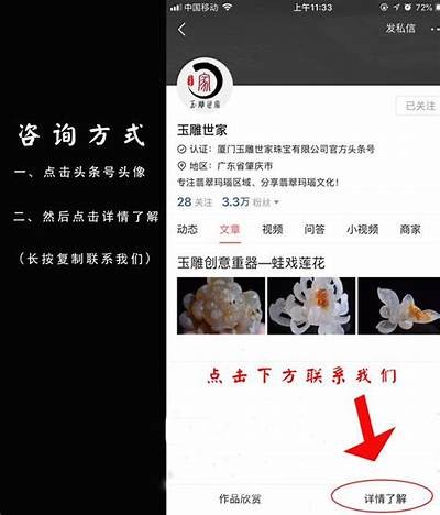 糖心玛瑙风格主播同款饰品，独特潮流时尚选择