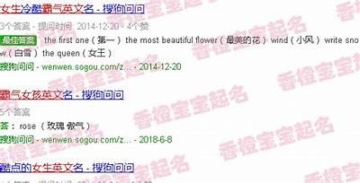霸气女主播网名推荐大全，展现个性与魅力的最佳选择