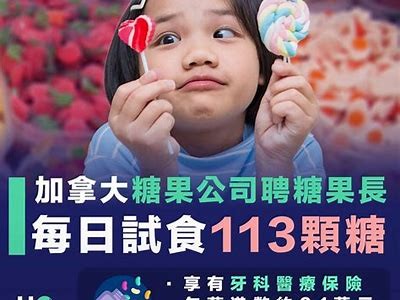 如何成功申请成为糖心网站的主播并提升人气技巧