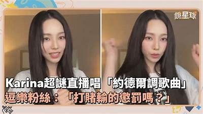 《甜美主播金善雅的直播魅力与精彩时刻》
