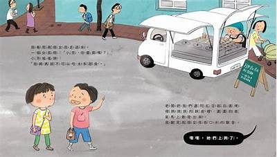 《糖心主播安安带你探秘永劫无间的精彩世界》