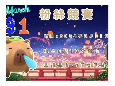 “糖心吃鸡主播精彩赛事回顾与直播动态分享”