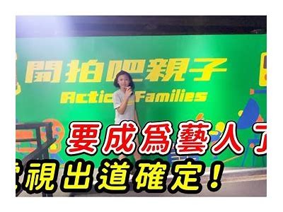 年轻主播安安的精彩直播之旅与粉丝互动精彩瞬间