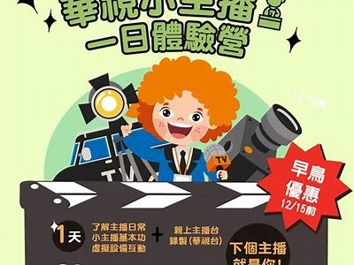 樱花季节里的甜美主播小糖心，带你领略春天的魅力与乐趣！