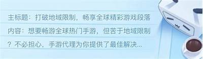 “糖心鱼鱼主播：带你体验美食与游戏的精彩世界”