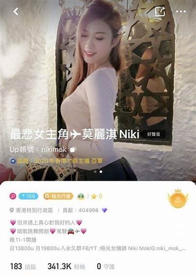 《各类甜美主播名字推荐大全，助你找到心仪的糖心女主播》