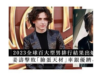 2023年糖心主播人气排行榜前十名揭晓，看看谁是最受欢迎的主播！