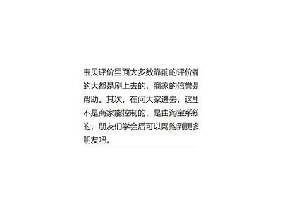 淘宝主播糖心：分享购物心得，打造你的时尚生活之选！