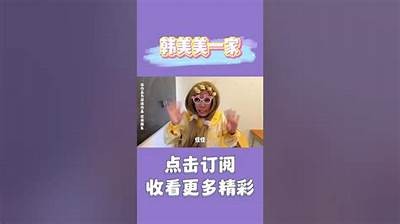 “揭秘糖心人气主播背后的真实故事与成长历程！”