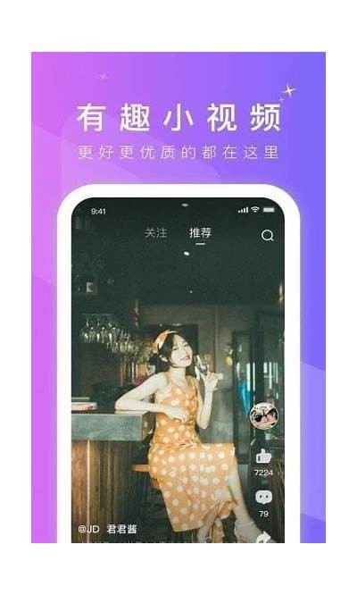 糖心Vlog主播Lingxi的日常生活分享与美好瞬间记录