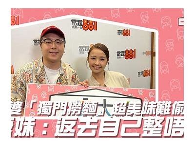 “探索糖心皮蛋的美味：主播推荐的独特食谱与品尝体验”