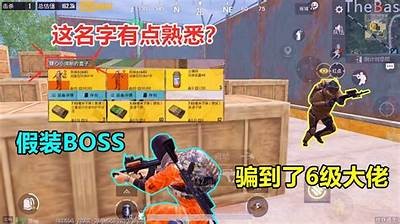糖心主播小新到底性别是什么？揭秘其真实身份！
