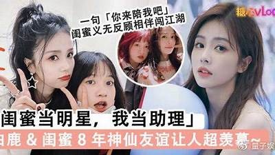 抖音糖心主播的真实身份揭秘，网友纷纷猜测谁是她！