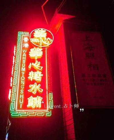 "探索糖心的化妆秘籍，打造你的独特美妆风格"