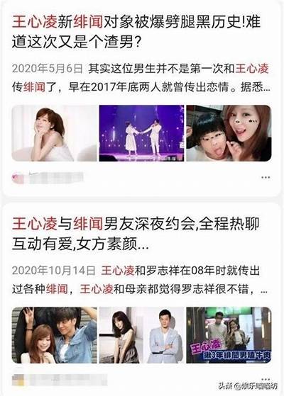 台湾糖心主播明星盘点：谁是你的最爱？