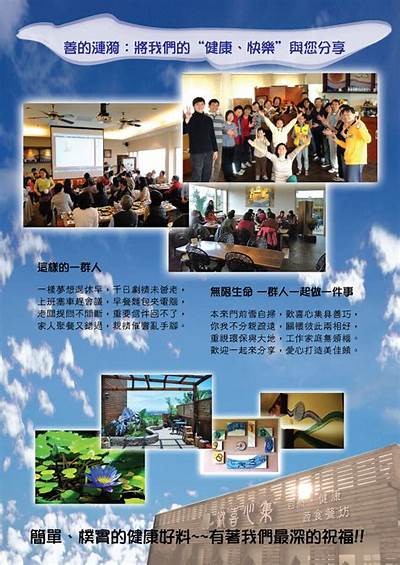 温馨时刻：糖心主播与观众的深情互动故事