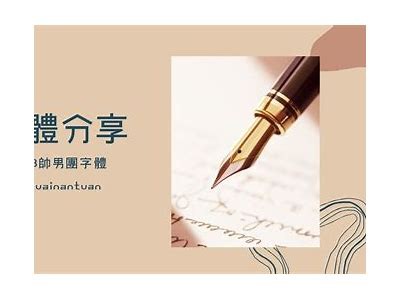 《男主播糖心风格大全：个性化名字推荐与创意分享》