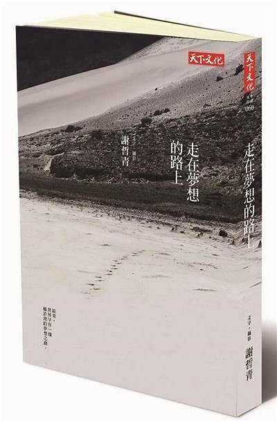 苏心糖：音乐梦想之路上的才华主播