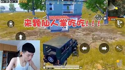 《糖心主播带你玩转和平精英，精彩战斗不容错过！》