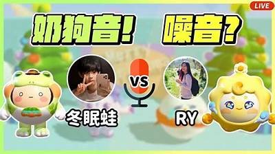 《苏心糖蛋仔：萌趣主播正版吃播体验》
