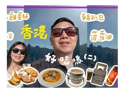 主播分享美味金糖心鸡蛋的独特吃法，味蕾的极致享受！