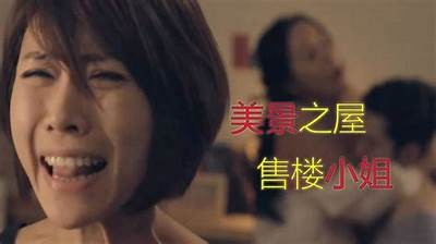 可以免费观看《美景之屋1》电影完整版，畅享精彩剧情与绝美风景！