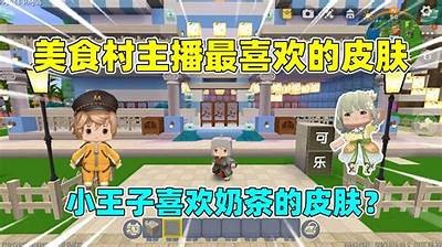 迷你世界：成为糖心主播的实用攻略与技巧分享
