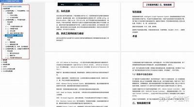 台湾知名主播糖心最新动态揭秘，带你了解她的生活与事业。