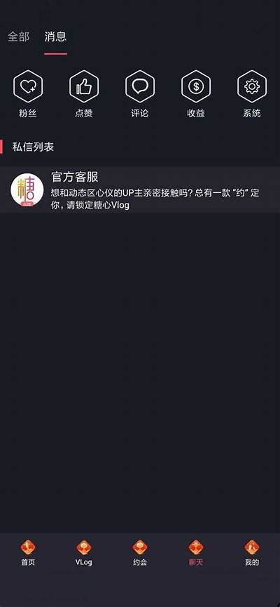 精彩糖心Vlog更新：与你分享生活点滴和快乐瞬间！