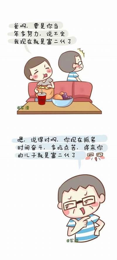 探索富二代生活方式的新视角，尽在91在线观看平台！