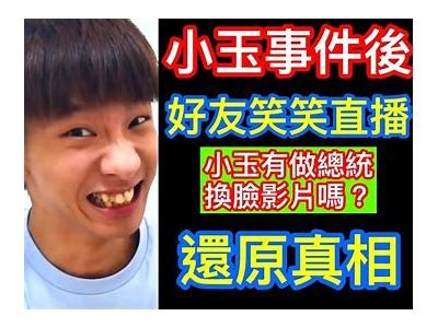《甜蜜笑声：糖心主播的直播日常与爱情故事》