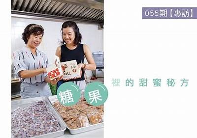 《甜蜜互动，糖心主播带你探索直播世界的乐趣》