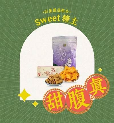 男主播专属：霸气十足的糖心网名大全分享