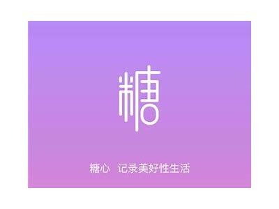 探索甜蜜生活：糖心短视频Vlog官方网站欢迎您！