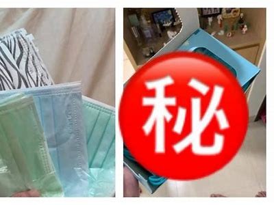 "主播糖心全新口罩上市，时尚与保护并存的选择！"
