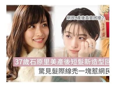 哪些主播热衷于分享吃石心辣瓶糖的体验？