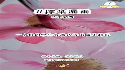 寻找糖心UP平台上最具人气的主播，谁才是真正的美丽代表？