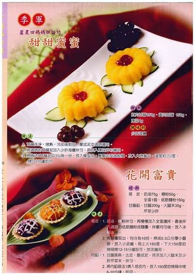 主播甜蜜生活：半糖心甜的魅力展现与资源分享