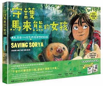 《诚实主播的故事：用真实传递温暖与信任》