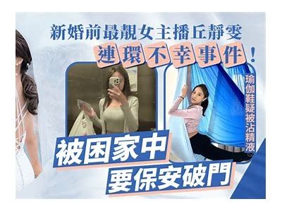 甜美主播推荐：谁是你心目中的最佳糖心主播？