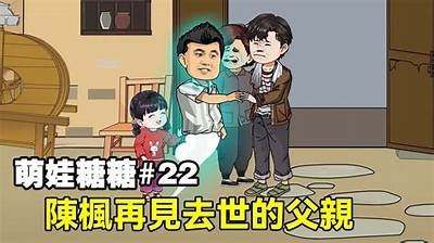 《糖心主播：梦幻直播背后的真实故事与情感纠葛》