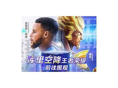 《王者荣耀甜蜜狐狸直播秀，与你共享游戏快乐时光》