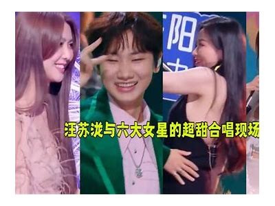 “苏心糖：热情合唱主播，带你体验音乐的魅力与快乐”