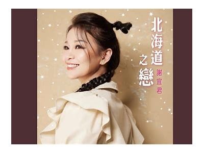 甜蜜奶油心情主播，带你畅享美好生活！