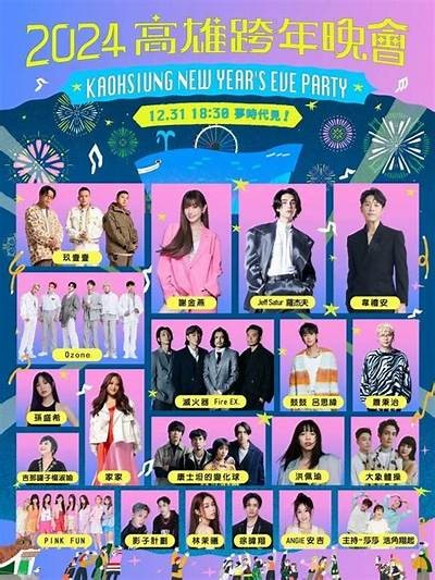 糖心跨年晚会主播演唱的歌曲有哪些？揭秘精彩瞬间！
