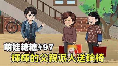《温暖治愈的主播：糖心老徐的生活与故事分享》