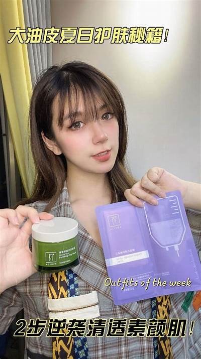 美妆主播酥心糖：分享时尚潮流与护肤秘籍的直播体验