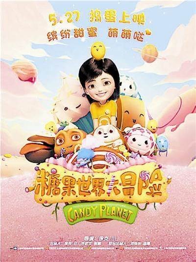 《探索糖心世界：官方入口与精彩Vlog内容分享》